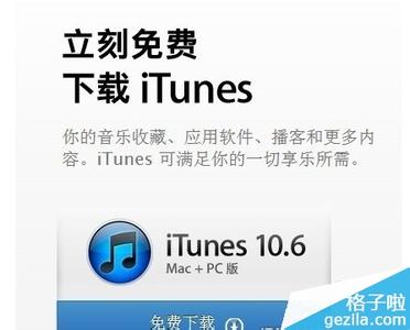 快用苹果助手iphone版 iphone连接不上快用苹果助手怎么办？