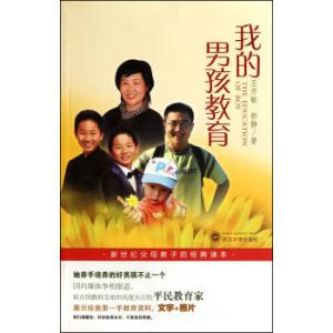 书法作品作者简介设计 我若为王 我若为王-作品评价，我若为王-作者简介