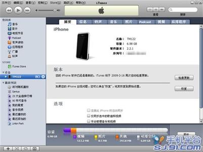 新版itunes使用教程 苹果itunes12怎么用，新版iTunes12使用教程