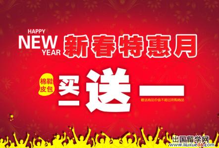 超市促销员促销常用语 商场促销活动策划书