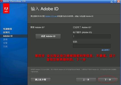 photoshop cs5汉化包 Photoshop CS5 安装、汉化与破解激活