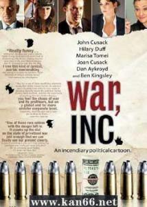 信息化战争的基本特征 《战争公司》 《战争公司》-《战争公司》基本信息，《战争公司》