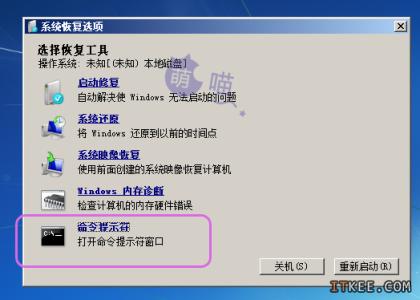 win7 64位系统安装包 怎样安装64位win7系统