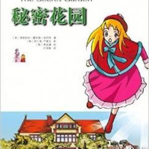 伯内特简介 伯内特 伯内特-个人简介，伯内特-代表作品