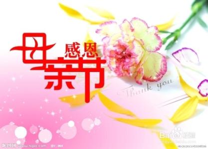 母亲节送妈妈什么礼物 今年母亲节都流行买啥礼物送什么给妈妈好呢