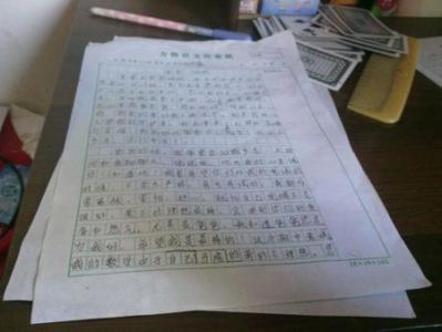 元旦作文450字 元旦作文400字