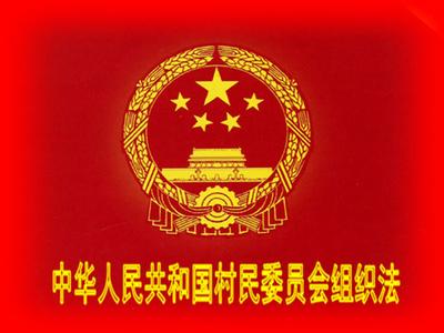自公布之日起施行 中华人民共和国国防教育法 中华人民共和国国防教育法-公布施行，