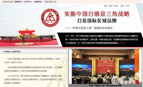 广告协会职能 中国广告协会 中国广告协会-宗旨原则，中国广告协会-职能任务