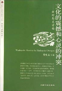 稻草人杀人案简要概述 《烦恼人生》 《烦恼人生》-简要概述，《烦恼人生》-内容简介