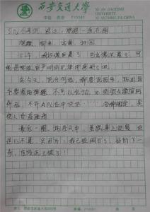 军训心得体会300字 军训心得体会200字