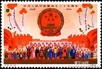 中国外汇市场发展概述 邮票市场 邮票市场-概述，邮票市场-邮票市场的发展