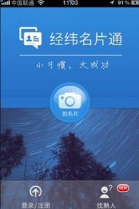 基本建设项目概况表 话e通 话e通-互动百科名片，话e通-基本概况