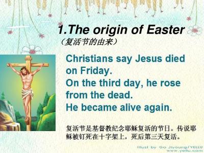 感恩节英文介绍 复活节英文介绍