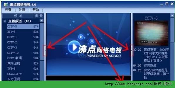 沸点网络电视 沸点网络电视 沸点网络电视-简介，沸点网络电视-沸点优势