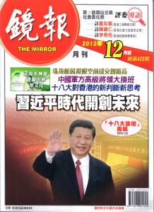 旅游周刊栏目设置 《凤凰周刊》 《凤凰周刊》-内容简介，《凤凰周刊》-品牌栏目