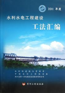 中国水利水电建设集团 中国水利水电建设集团公司 中国水利水电建设集团公司-公司简介，