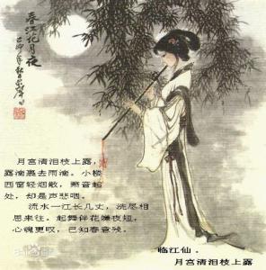 江南水乡的诗句 描写江南水乡的诗句 聊寄一枝春