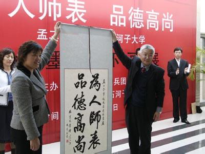 雷锋生平简介 孟二冬 孟二冬-基本资料，孟二冬-生平简介