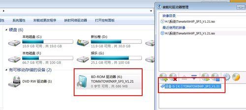 虚拟光驱10.4怎么用 虚拟光驱怎么使用