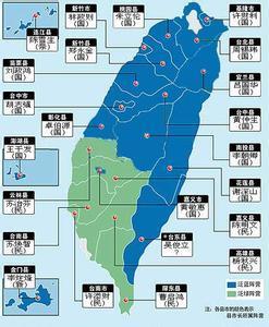 台湾泛蓝泛绿 台湾蓝绿阵营 台湾蓝绿阵营-泛蓝联盟，台湾蓝绿阵营-泛绿联盟