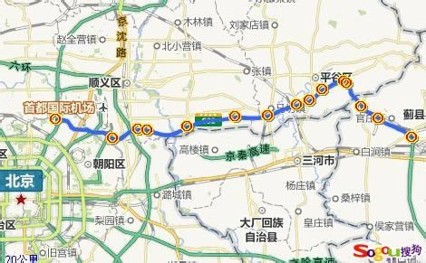 京平高速 京平高速 京平高速-线路概要，京平高速-道路详情
