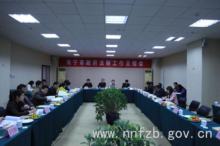 江苏省政府法制办公室 县政府法制办公室2009年个人工作总结