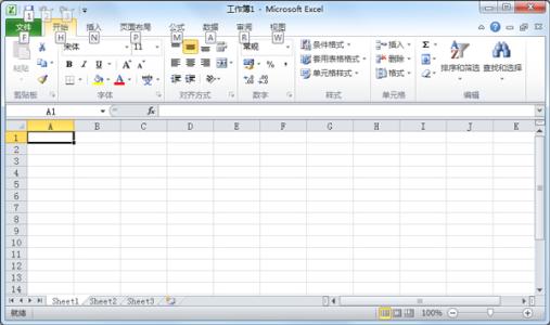 office2010破解方法 Microsoft Office 2010软件的破解方法