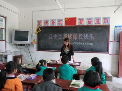 全国中小学安全教育日 中学全国中小学生安全教育日演讲稿