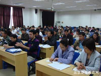 军转干部培训班学习心得体会