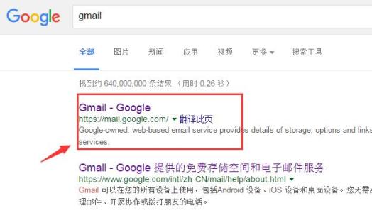 gmail邮箱注册申请 gmail邮箱注册申请和使用教程