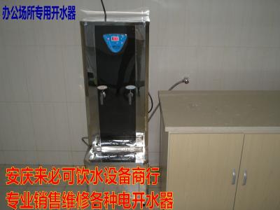 北京电开水器bjchunyu 电开水器 电开水器-电开水器介绍，电开水器-核心技术