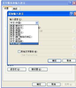 手机输入法怎么加日文 如何添加日语输入法