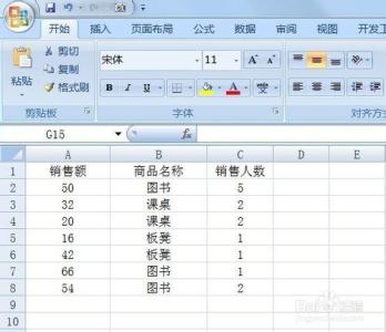 sumifs函数多条件求和 EXCEL 怎样带条件求和之 SUMIFS多条件统计函数