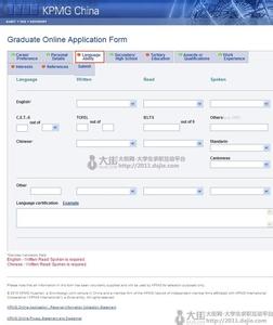 毕马威网申 毕马威校招网申试题