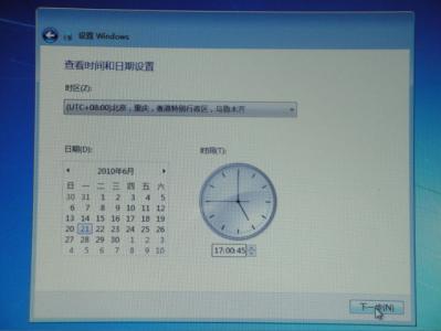 windows 安装图解教程 Windows7 旗舰版安装设置教程【图解】