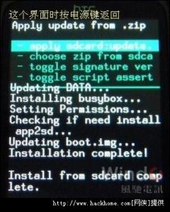 htc g10 recovery下载 HTC A9191/G10刷机教程及刷recovery图文教程
