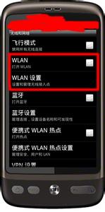 手机连接wlan不能上网 手机WLAN如何设置上网