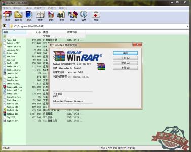 漫漫长夜最新版本介绍 介绍WinRAR最新版本的WinRAR 5.10版本