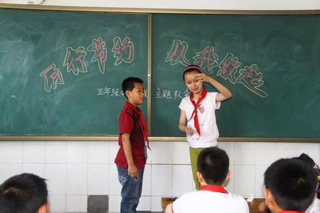 环保主题班会 教案 其他教案－环保主题班会