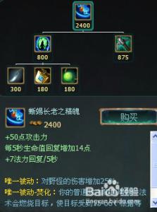 lol劫掠梦魇 魔腾 LOL梦魇出装/魔腾出装