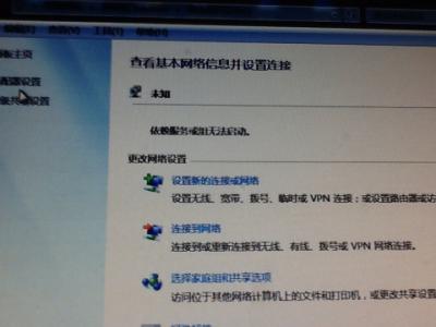 笔记本无线网不能连接 笔记本不能上无线网怎么办 精