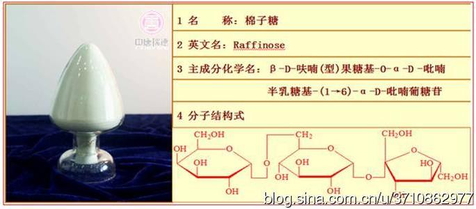 村基本情况简介 低聚糖 低聚糖-简介，低聚糖-基本组成