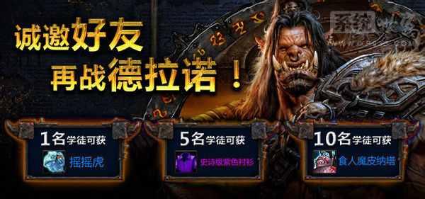 魔兽世界摇摇虎 魔兽怎么获得摇摇虎