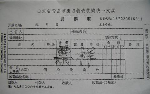 临沂废旧物资回收 废旧物资回收企业的税务问题攻略