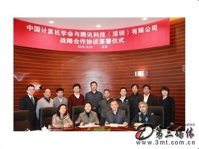 中国计算机学会 中国计算机学会 中国计算机学会-学会简介，中国计算机学会-业务