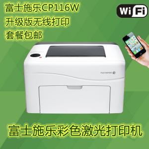 家用彩色激光打印机 选择家用打印机系列一彩色激光打印机