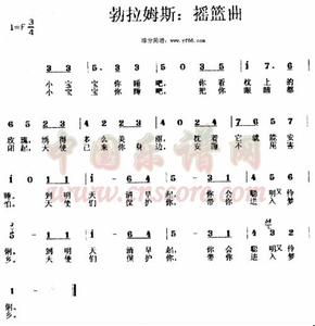 摇篮曲 勃拉姆斯 《摇篮曲》