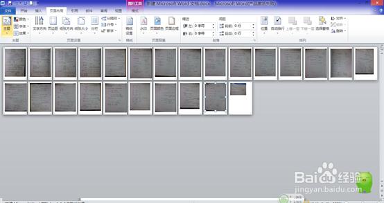 怎么做成pdf文件 怎么用图片做成pdf文件（so easy）