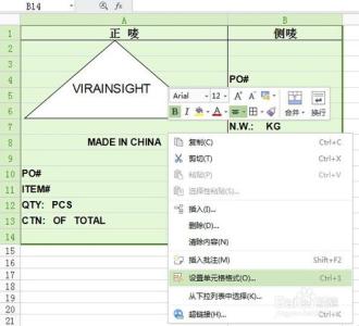 axure中继器实现表格 在表格中实现无表格线唛头图