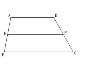 直角梯形的中位线 梯形的中位线